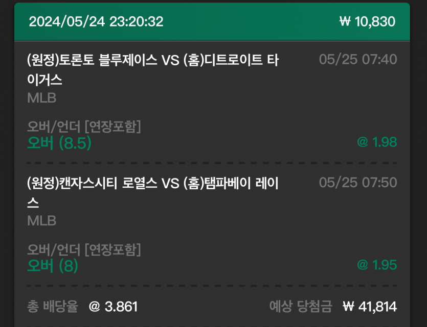 유로스타 후기(0)