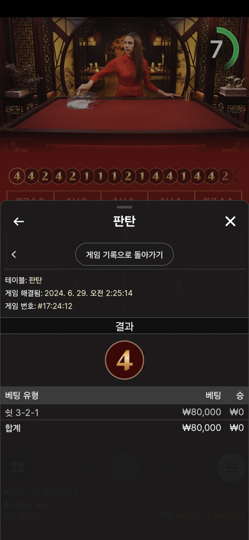 비제휴 에볼후기(0)