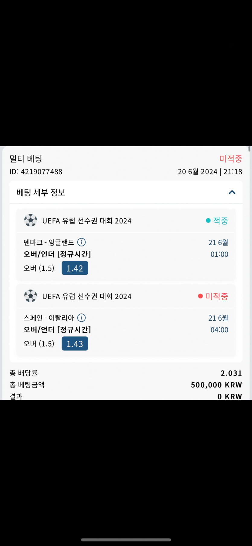벳16 후기(0)