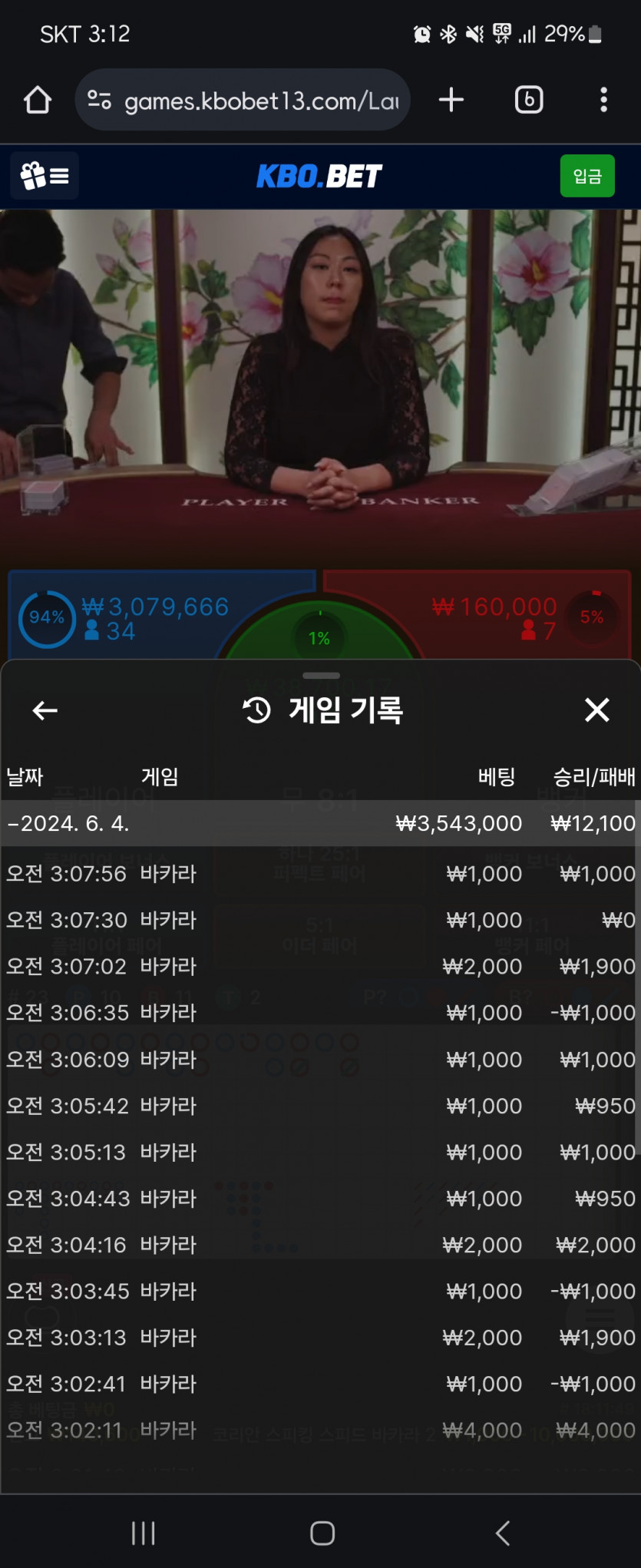 크보벳 후기(0)
