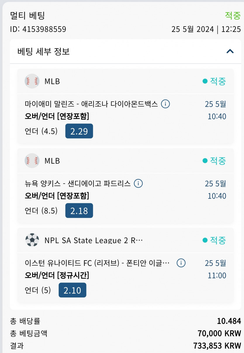 벳16 스포츠(0)