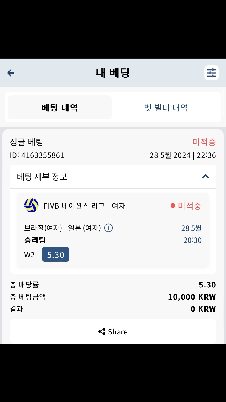 벳16 스포츠후기(0)