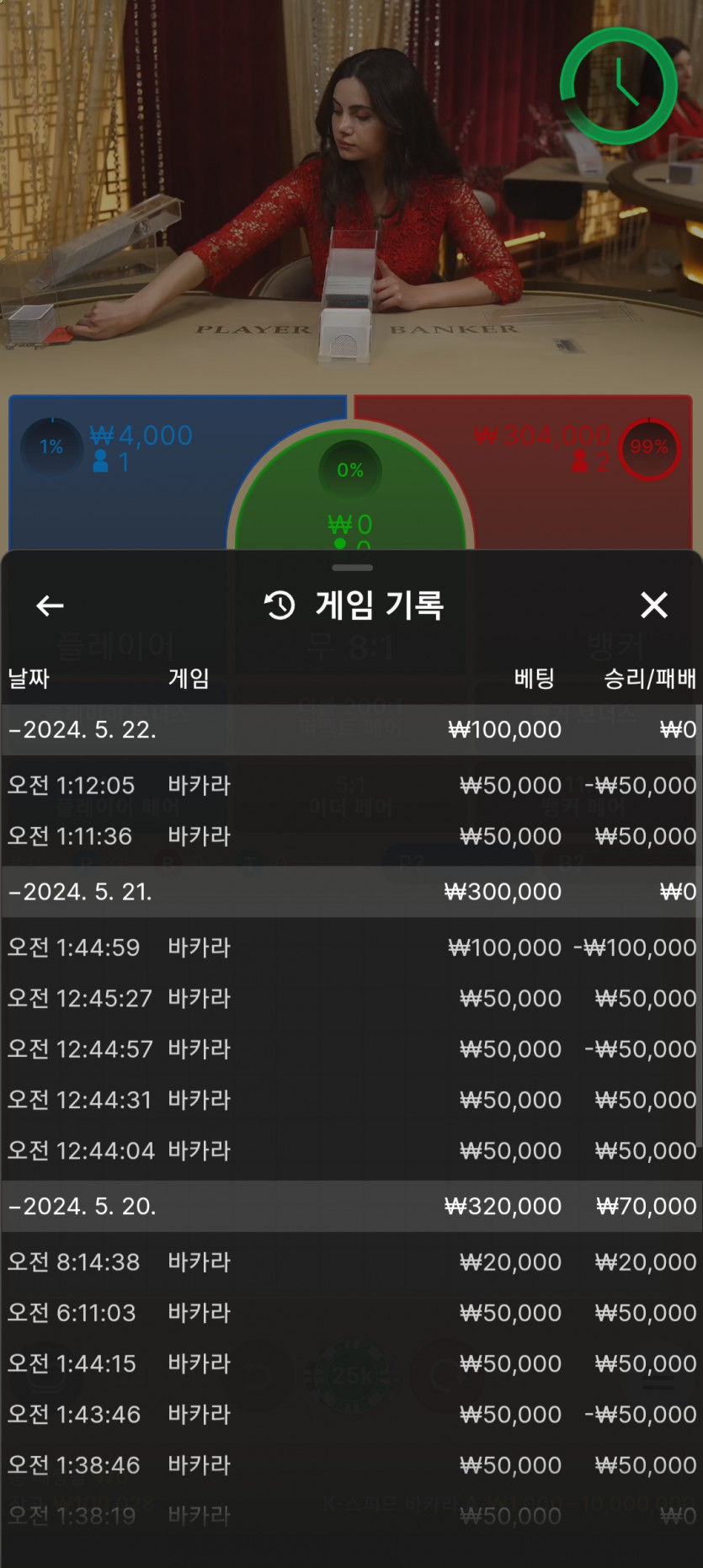 에볼후기(0)