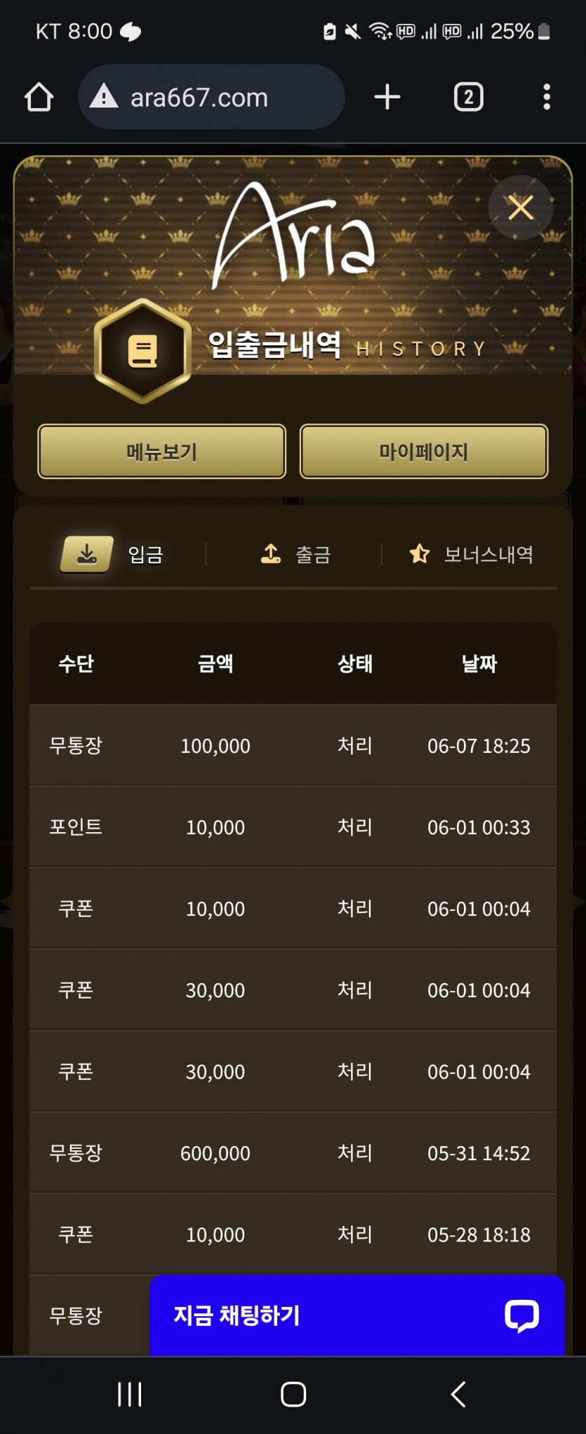 아리아후기(0)