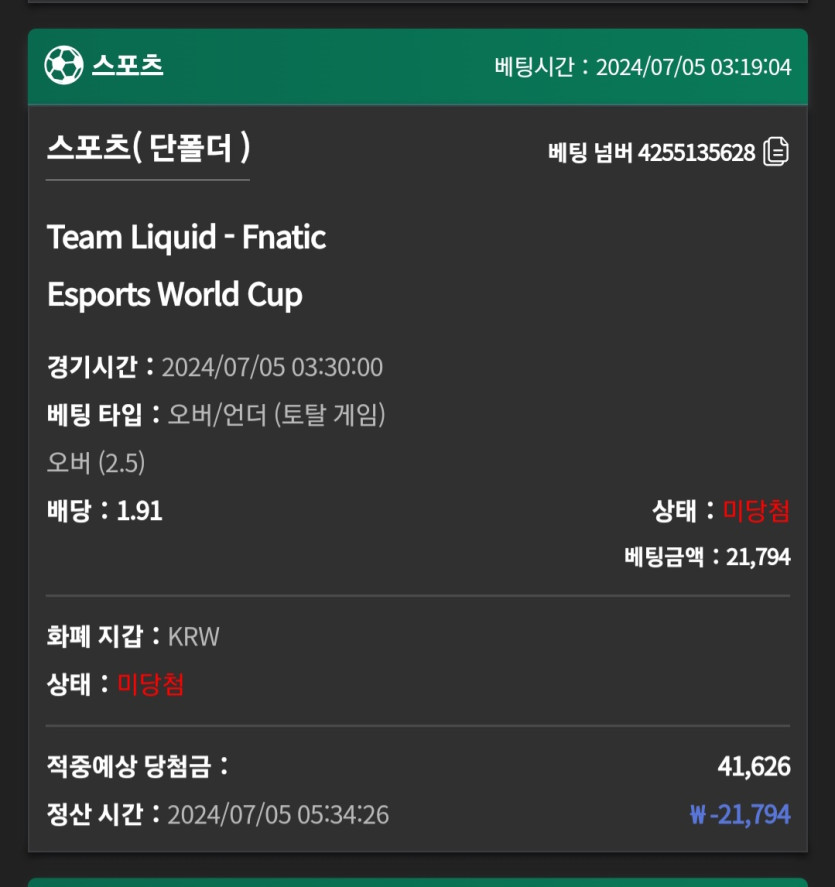 제휴 유로스타 스포츠후기2(0)