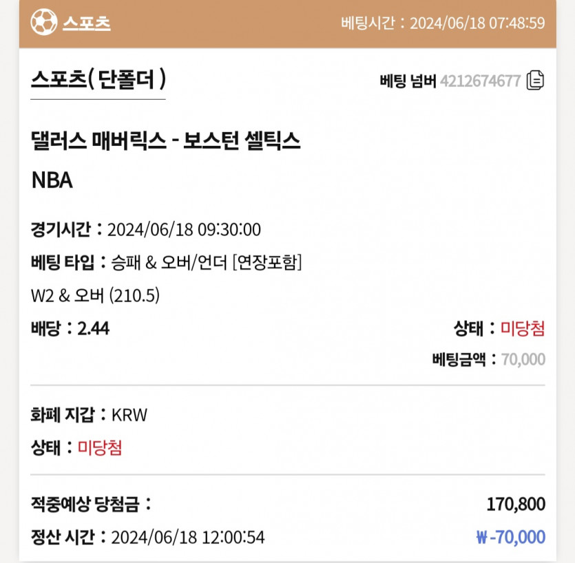 케이카 후기(1)