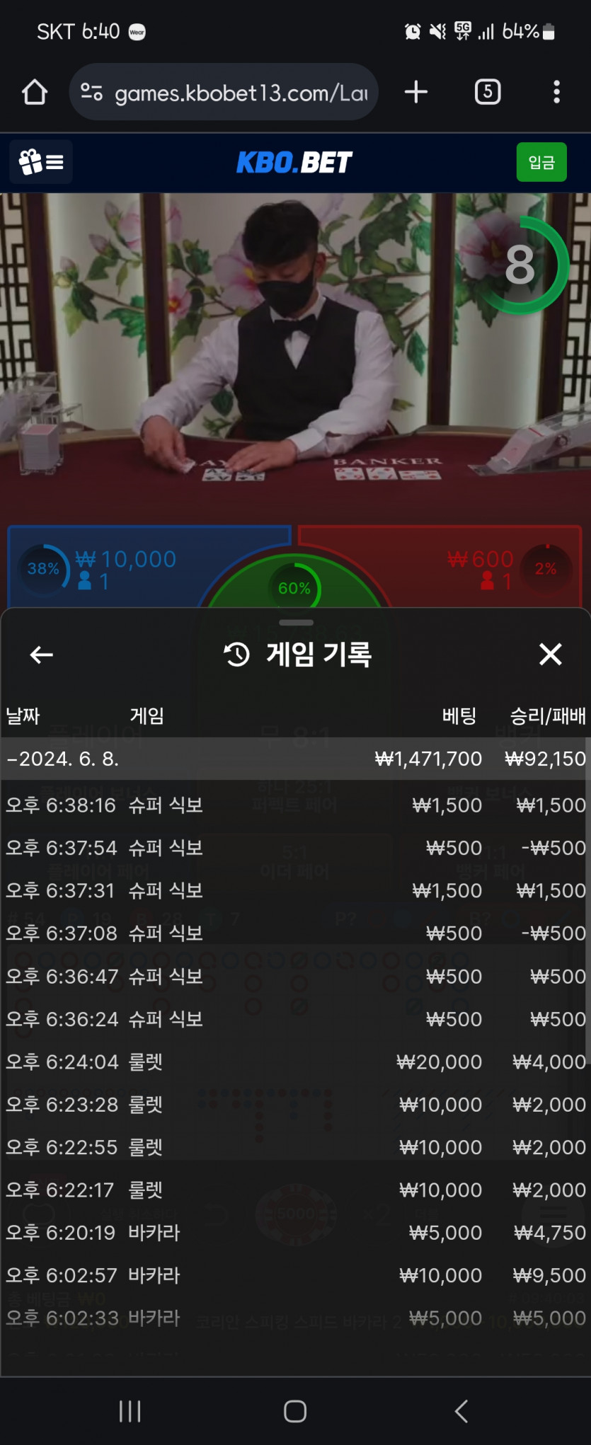 크보벳 후기(0)