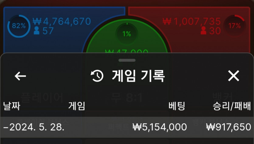 케이카 후기(0)