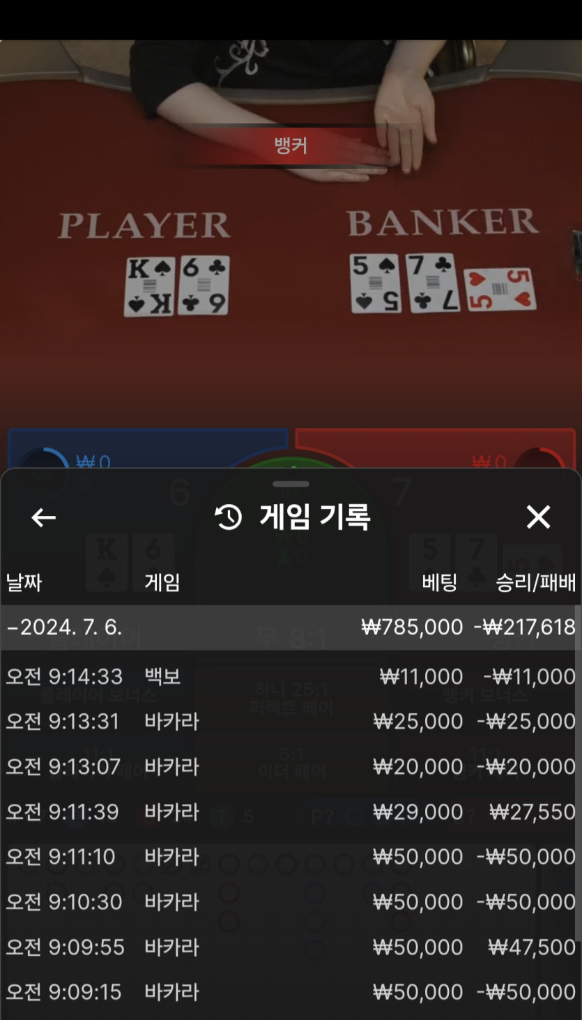 비제휴 에볼후기(0)