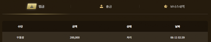 아리아 카지노 후기(0)