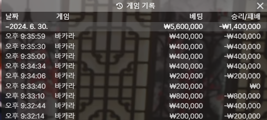 FM 후기 2차전(0)