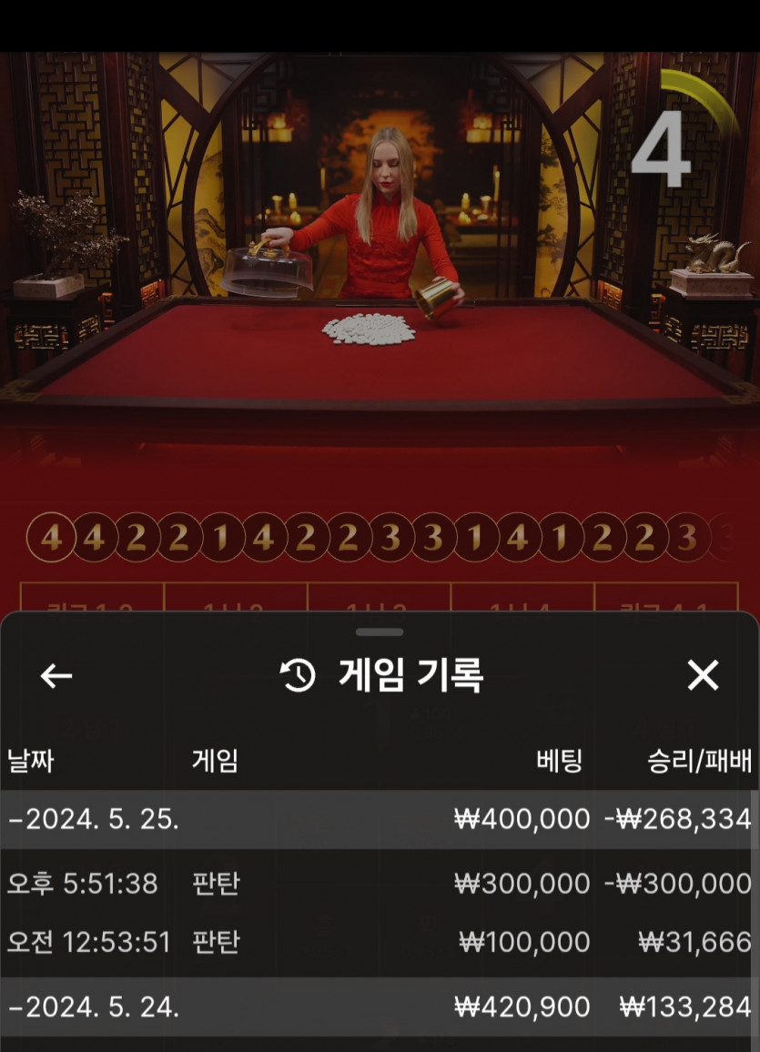 유로스타 에볼후기2(0)