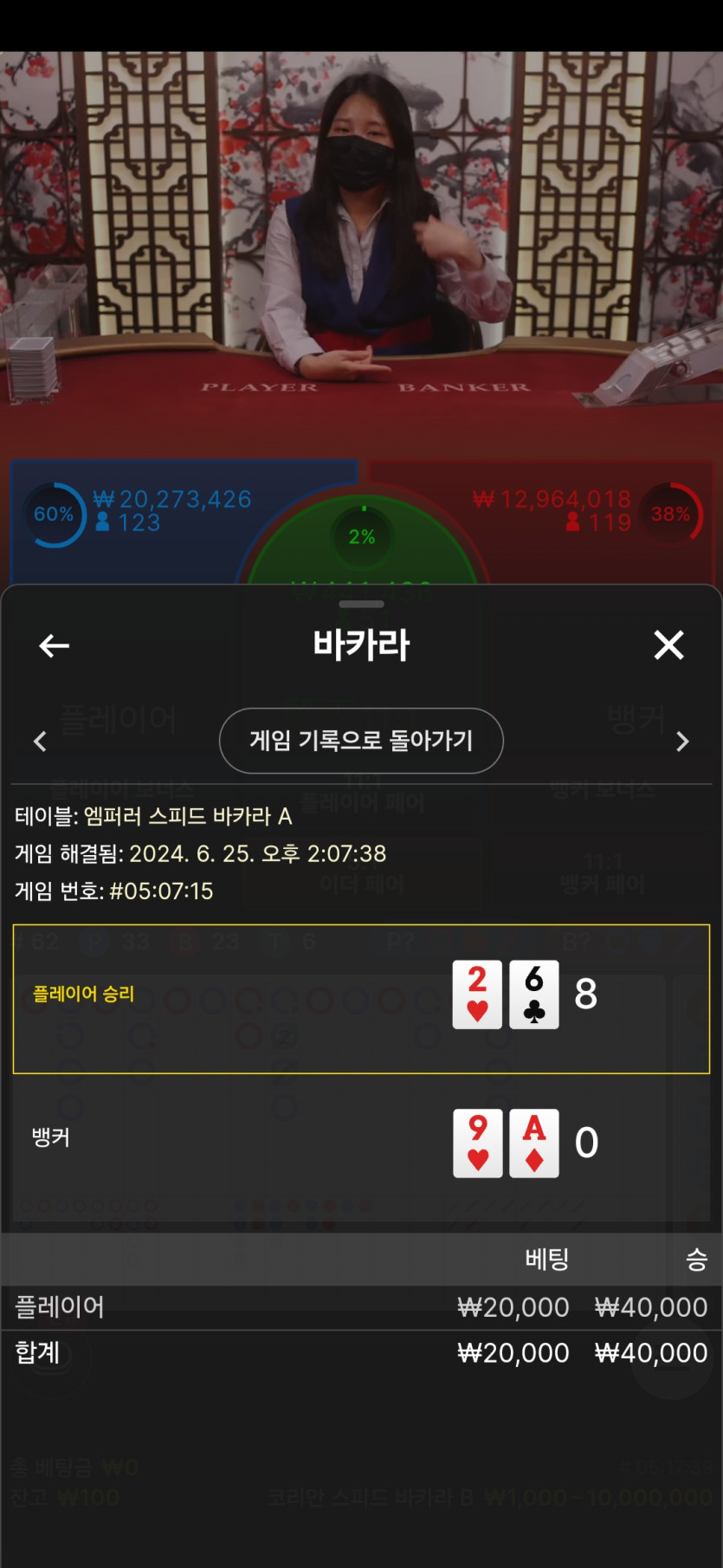 FM카지노 후기(0)