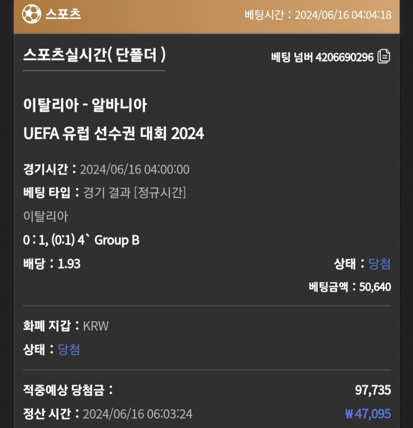 비제휴(0)