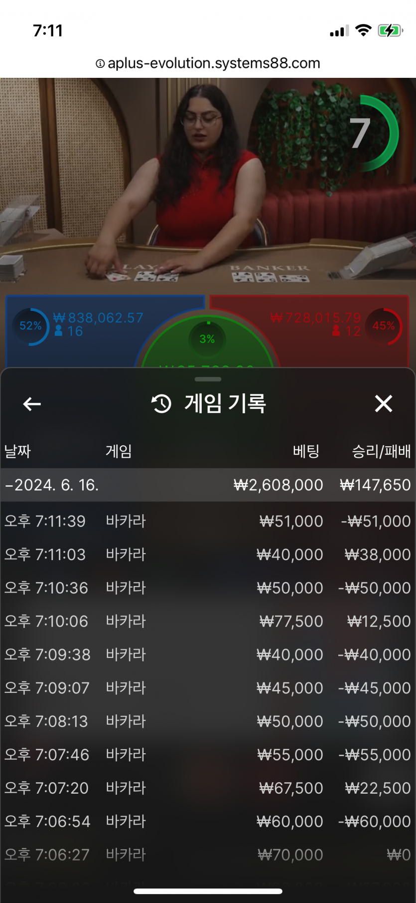 비제휴 후기(0)