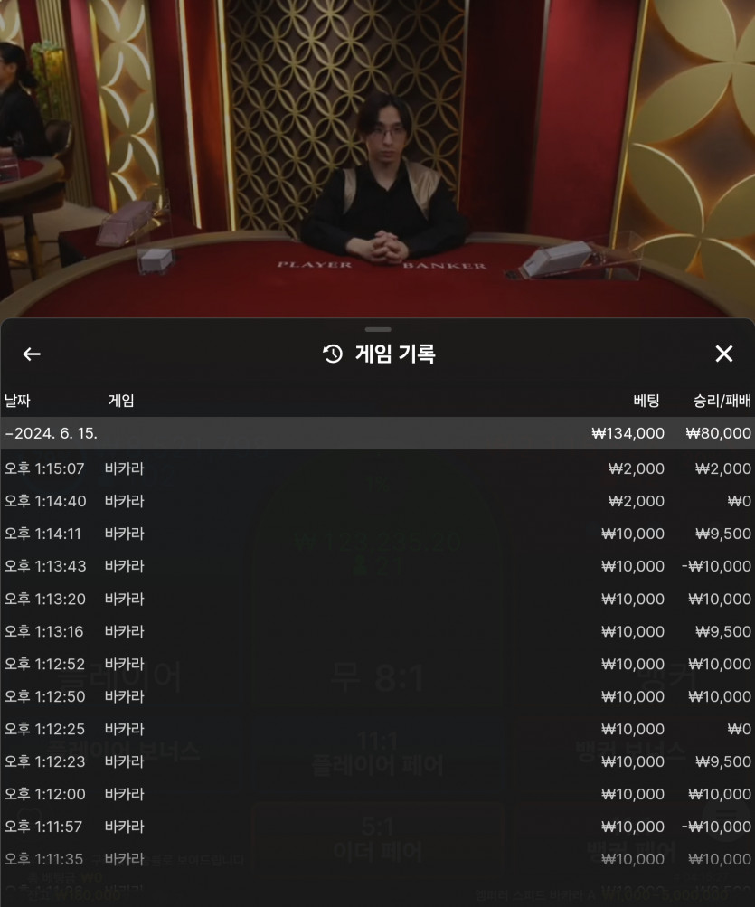 Fm카지노 후기(0)