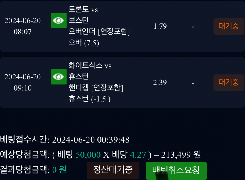 비제휴 스포츠 후기(0)