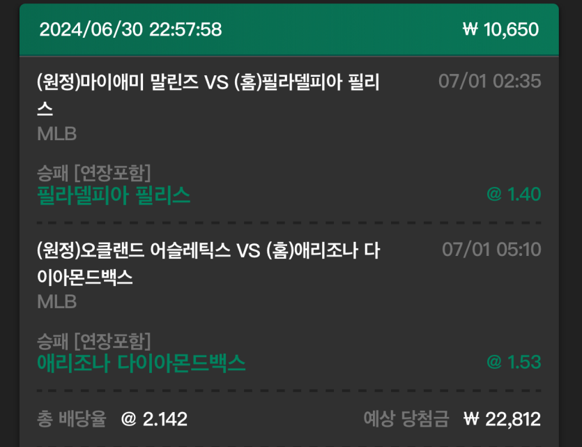 유로스타 후기(0)