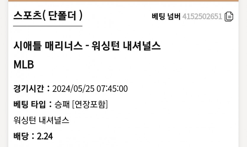 K카지노 MLB(0)