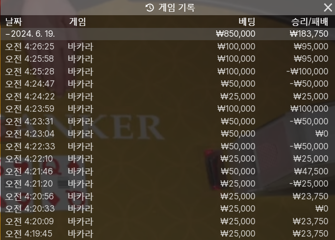 아리아 카지노 후기(0)