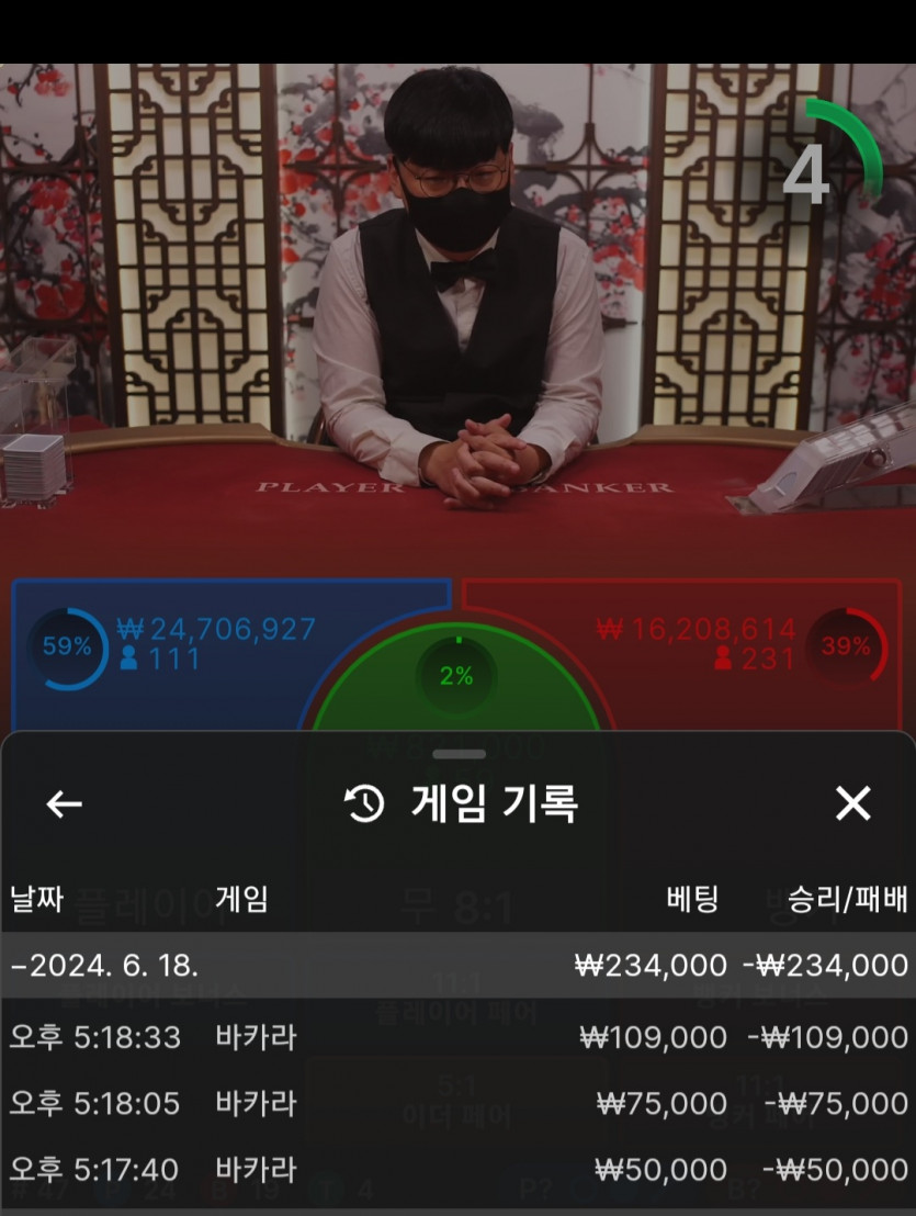 ㆍ아리아카지노후기 ᆢ(0)