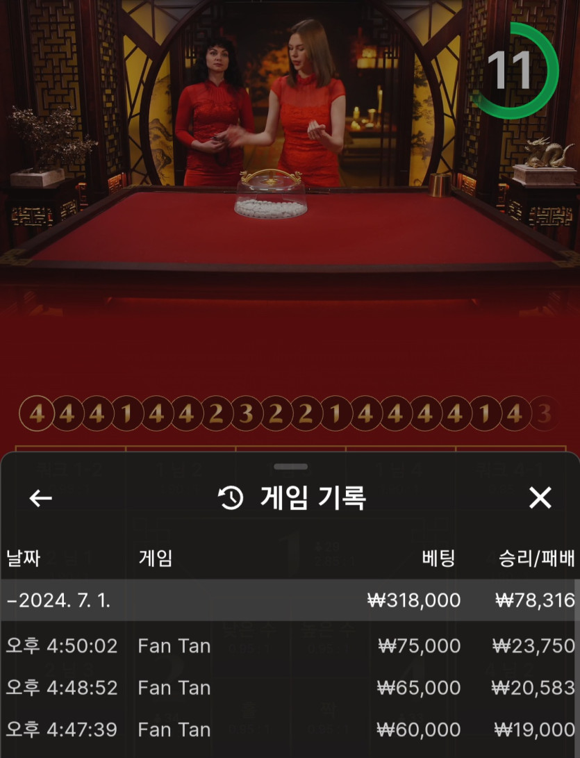 유로스타 돌발(0)