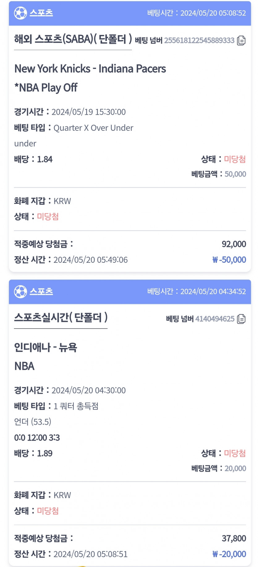5/20 비제휴 느바 후기(0)