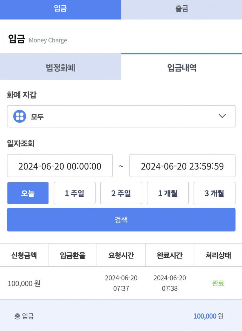 비제휴 6.20 후기(0)