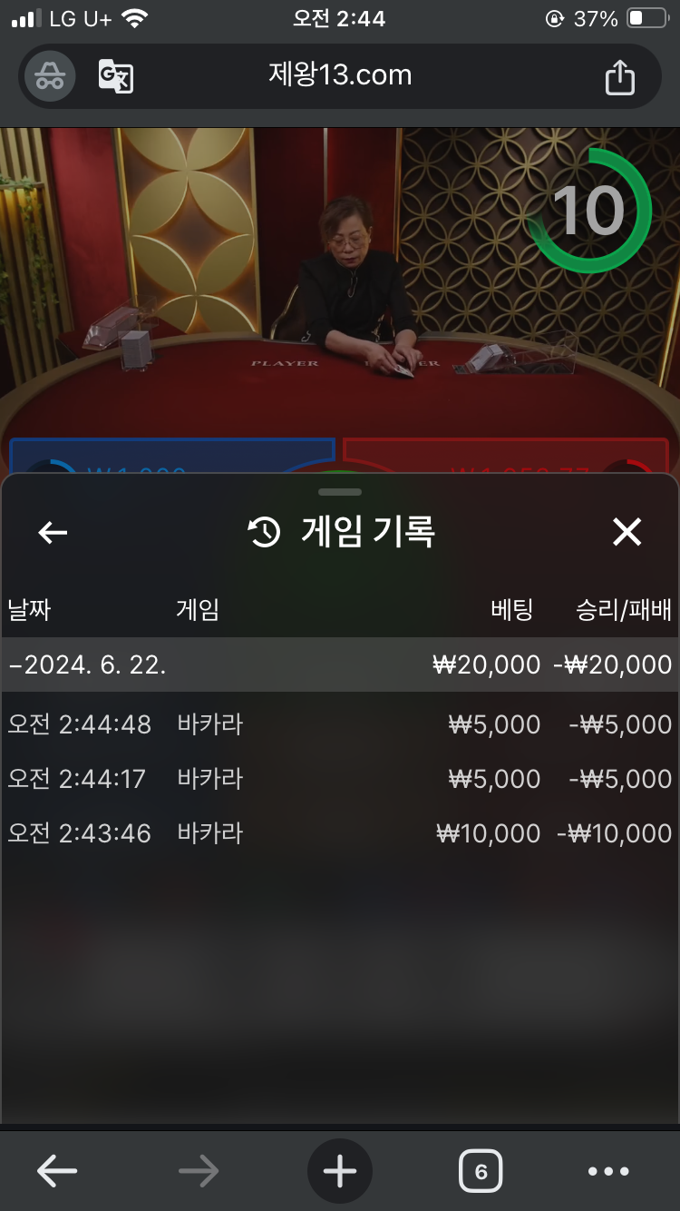 제왕후기(0)