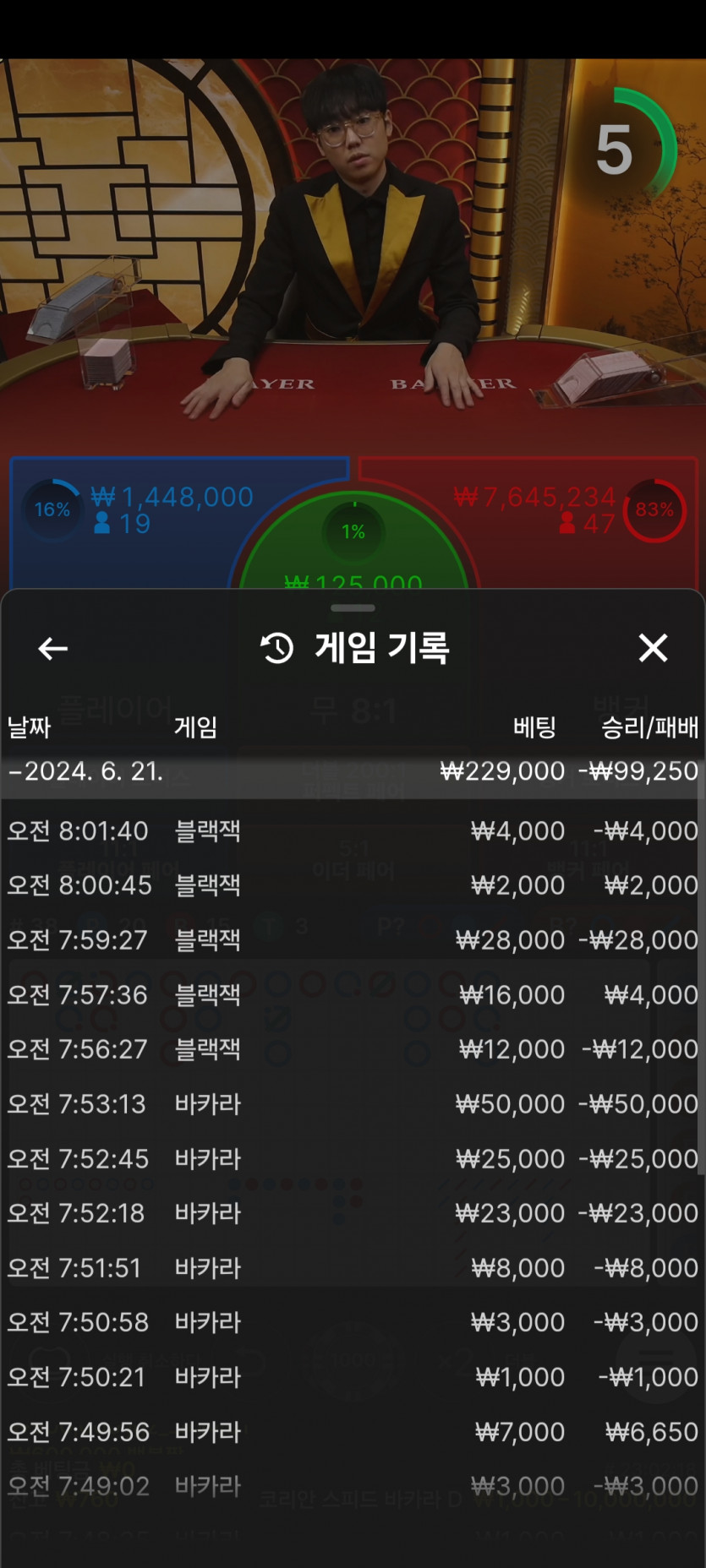 홈카 후기(0)