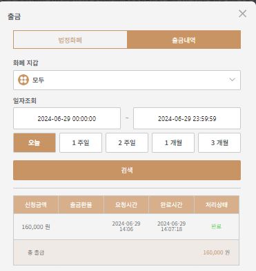 k카지노 후기(0)