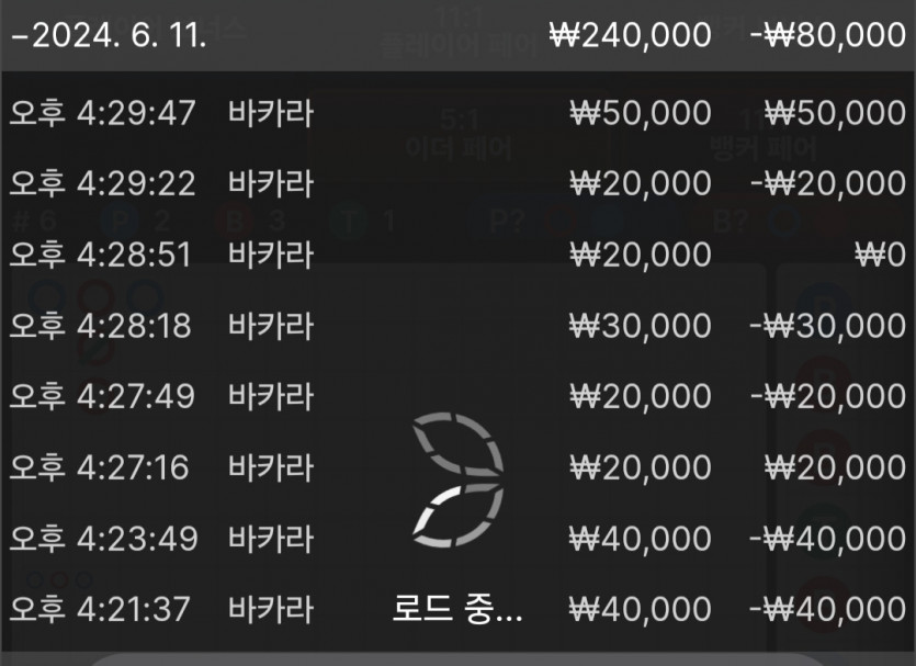 FM카지노후기(0)