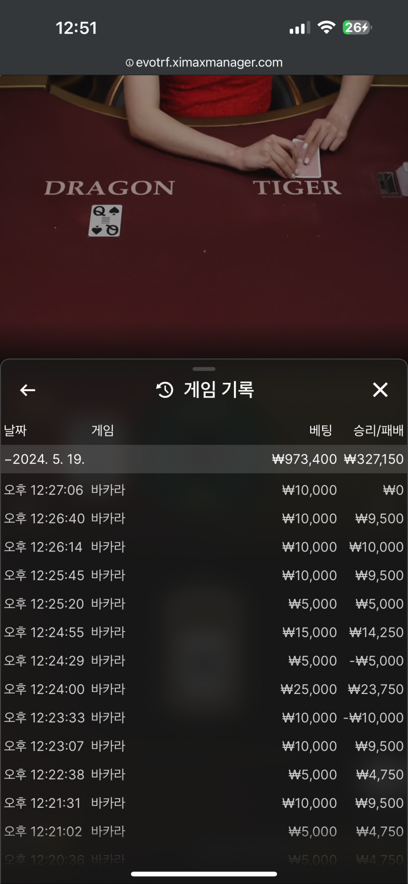 아리아 후기(0)
