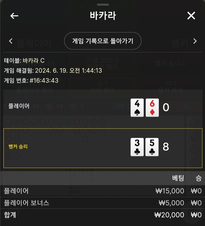 비제후기(1)