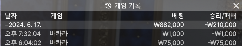 홈카지노후기(0)