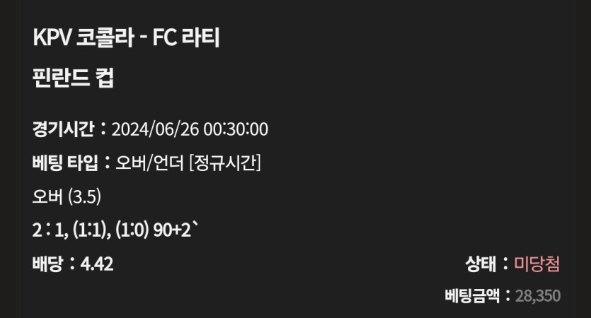 케이카 후기(1)