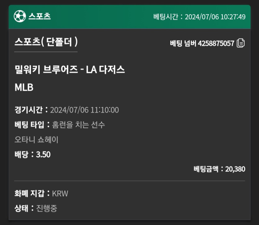 제휴 유로스타 스포츠후기2(0)