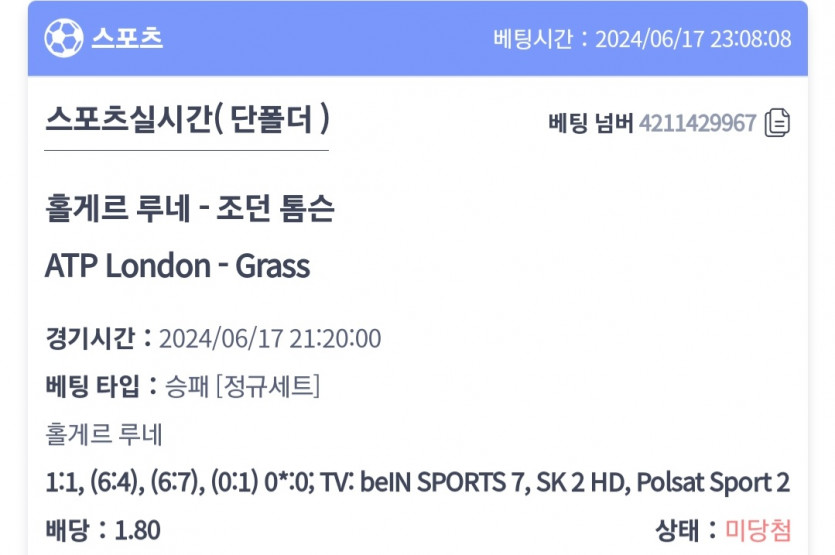 비제휴(0)
