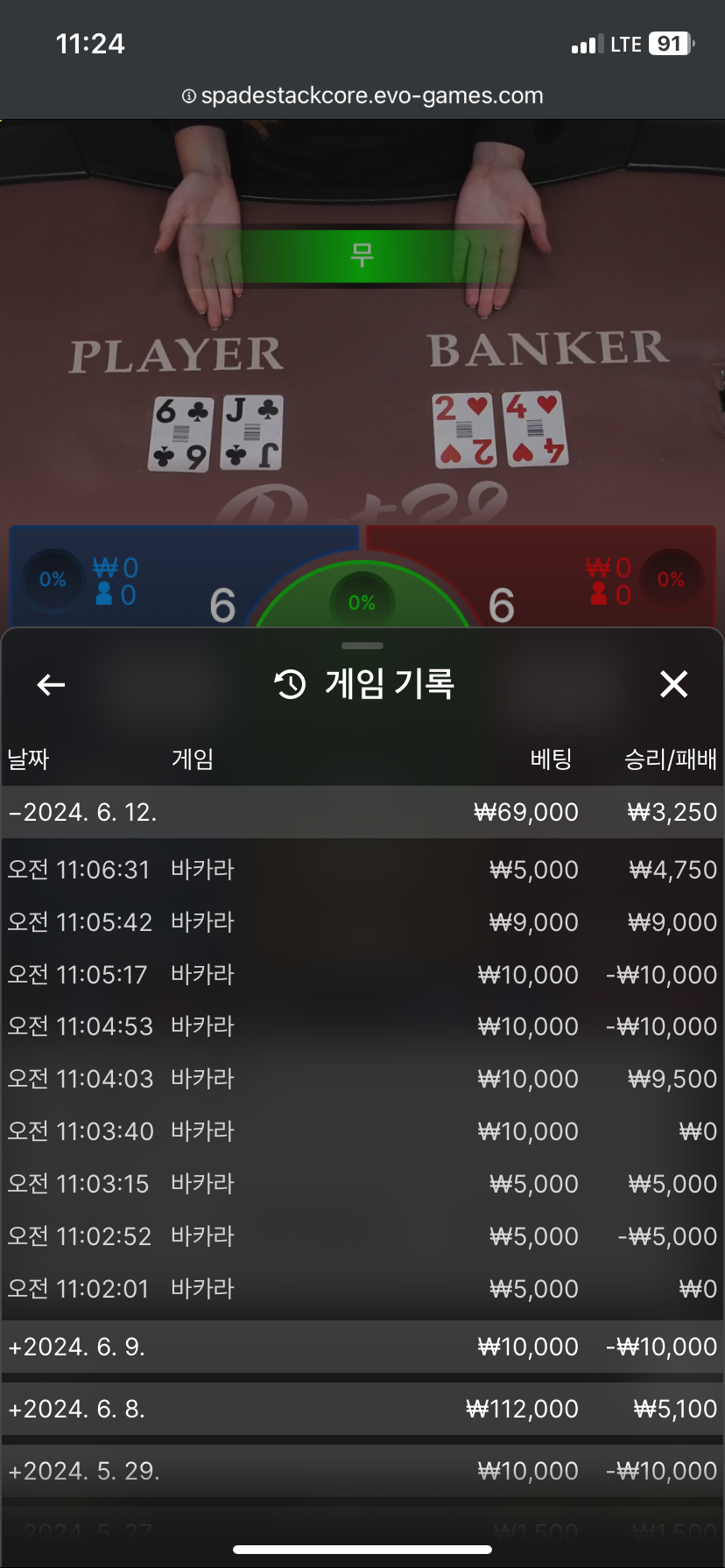 케이카지노후기(0)