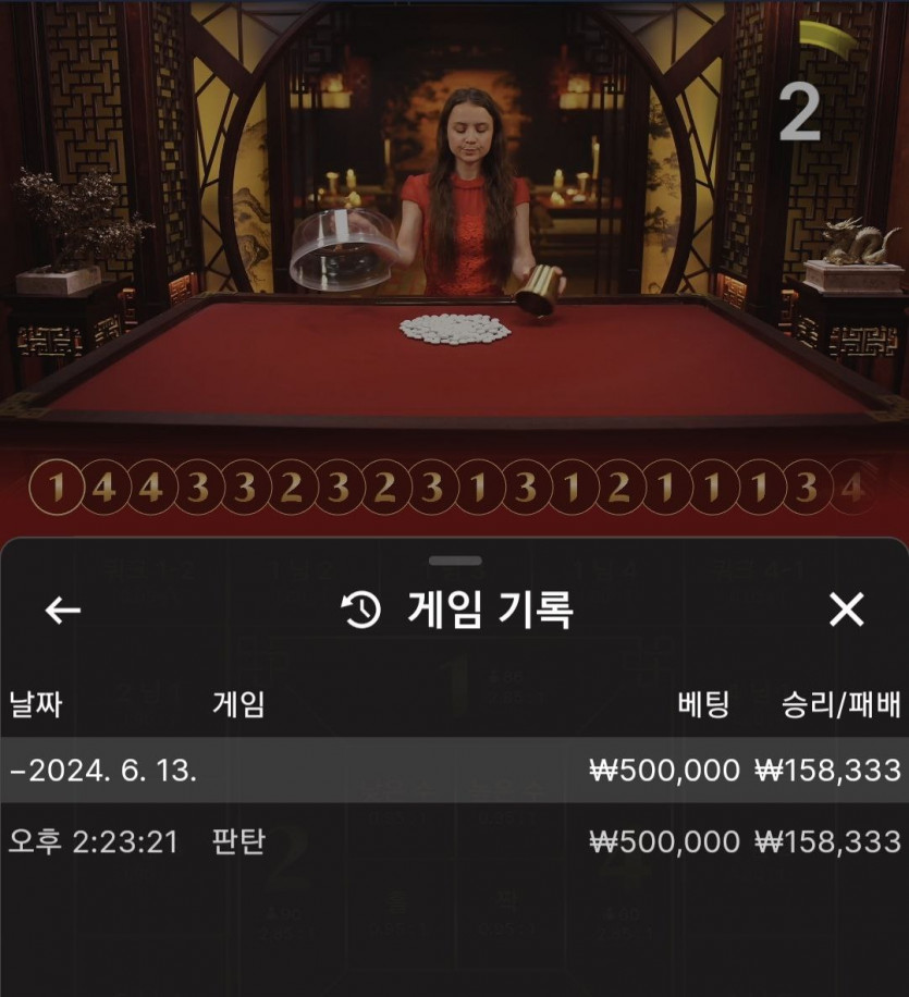비제휴 후기(0)