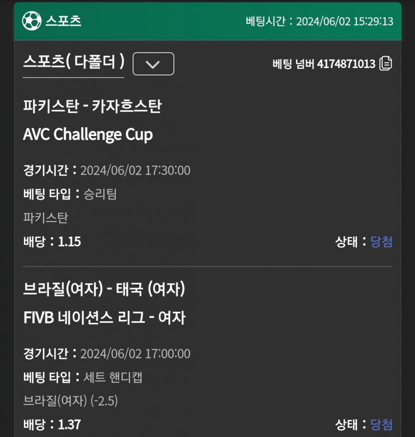 유로스타 후기(0)