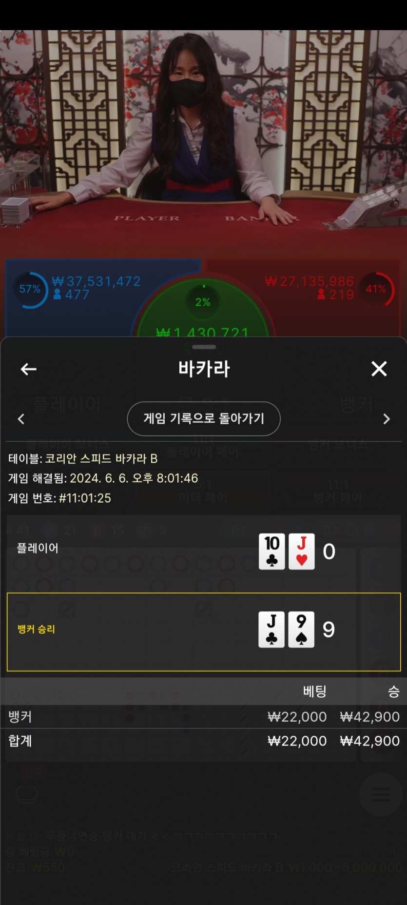 아리아카지노 후기(0)