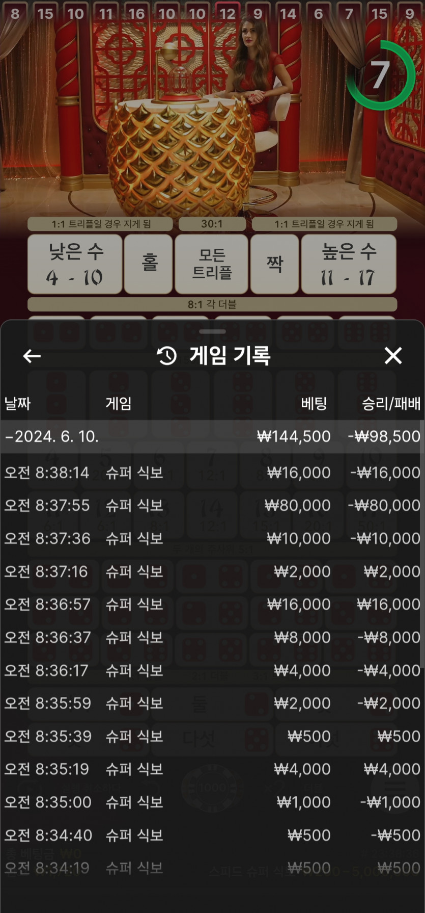 비제휴 비싼커피(0)