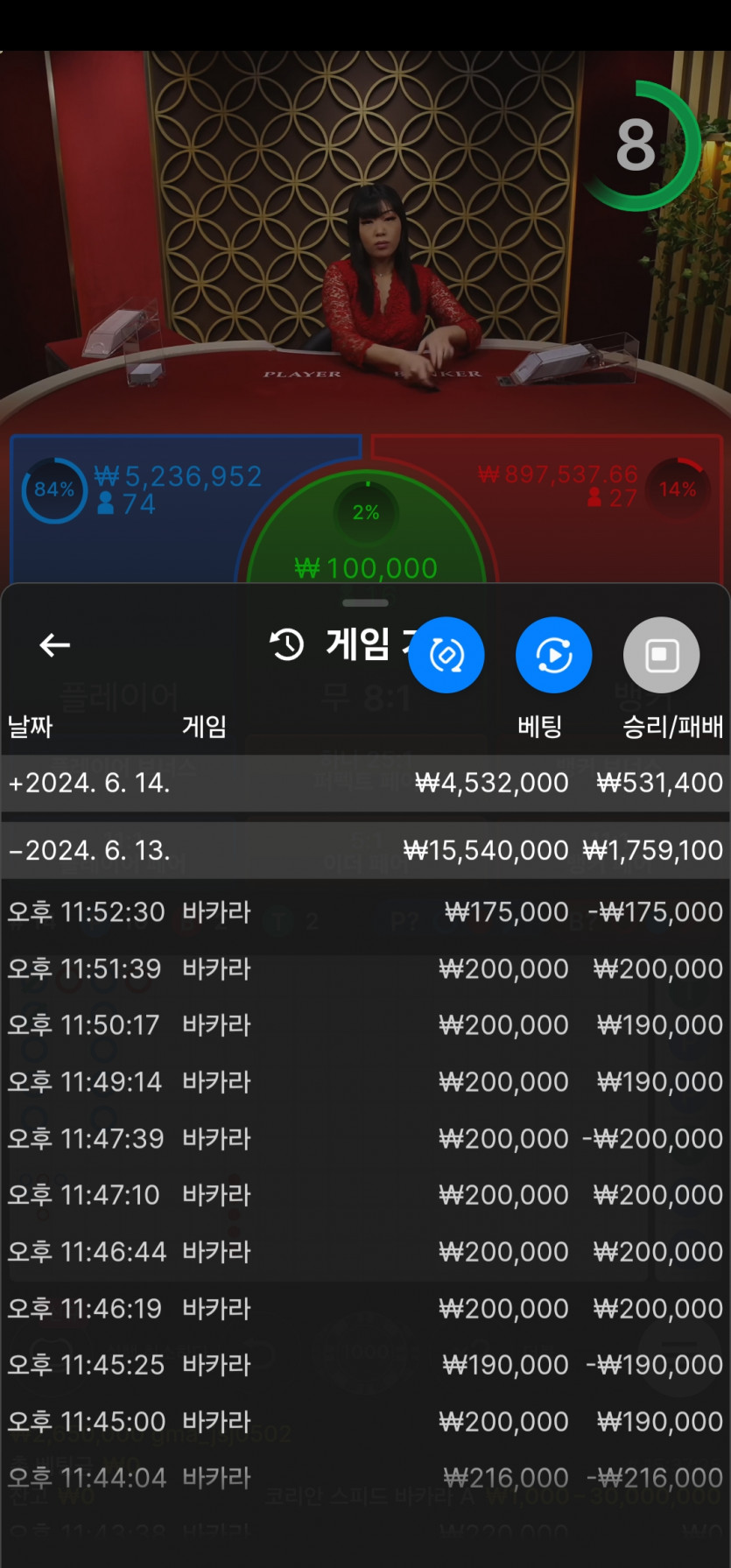 얀카 후기 ㅎ(0)