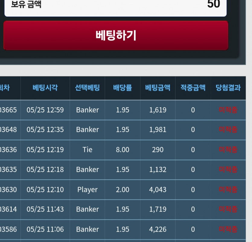 오늘 바카라 벳16후기(0)