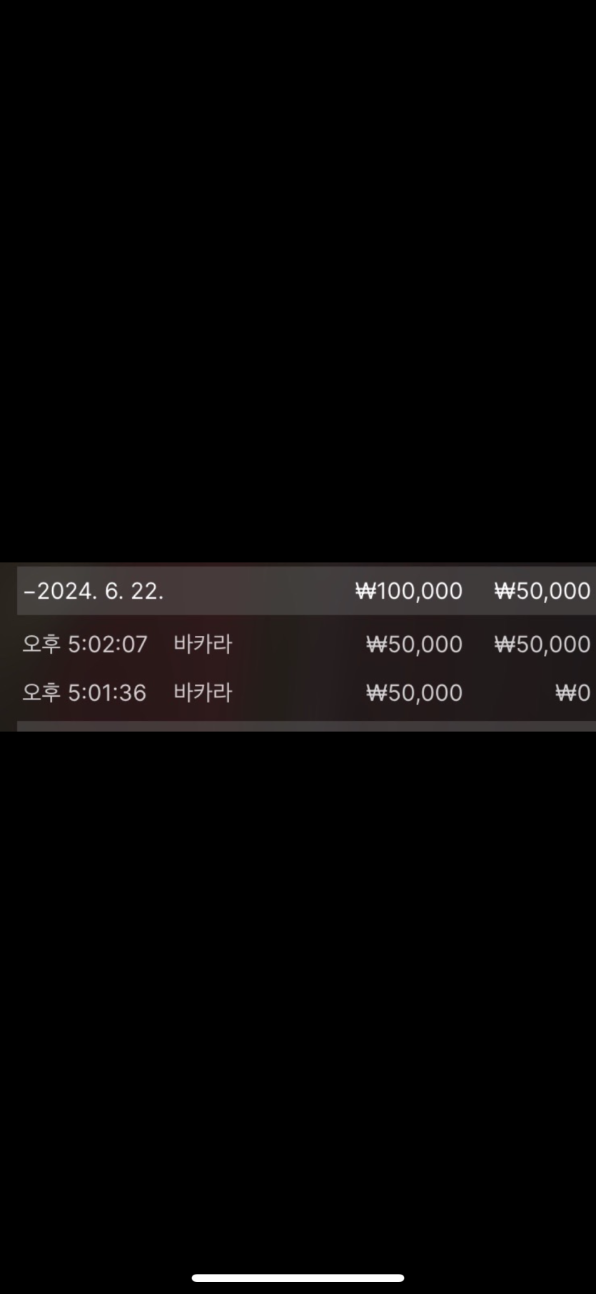 fm카지노후기(0)