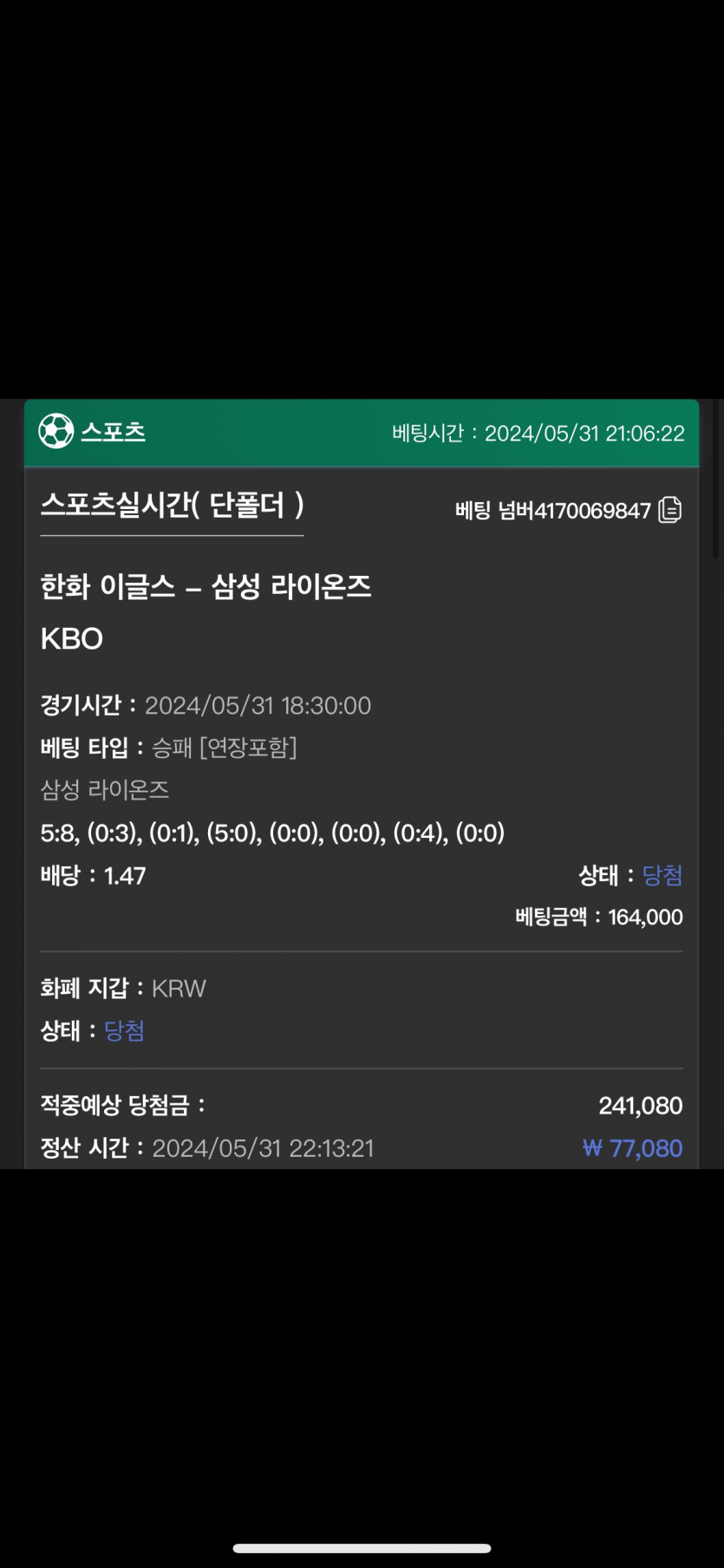 유로스타 후기(0)