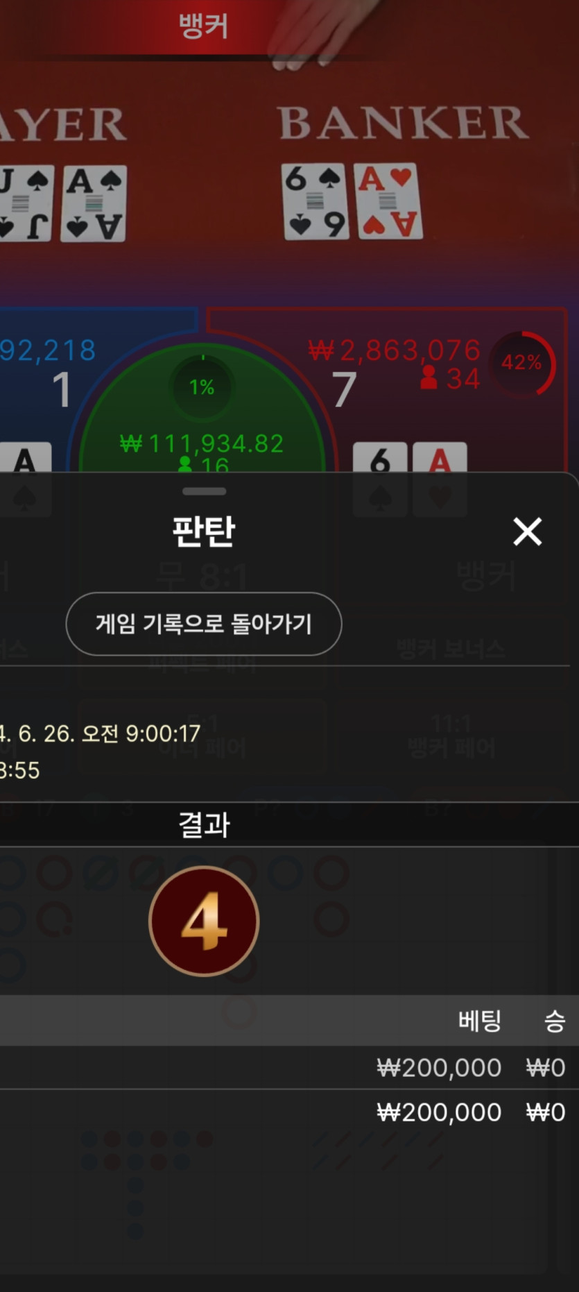 케이카..2(0)