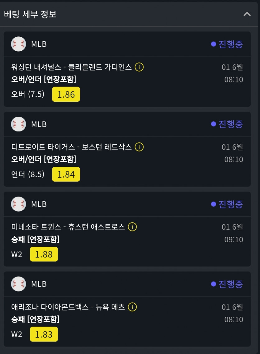벳위즈후기(0)
