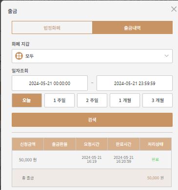 k카지노 후기(1)